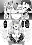 [Alfre-Tori] The House of Evil Class Change 1 (Kana)