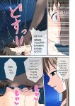 [Mitari Gakuen (Nush)] Mitari no Sono 201-218+