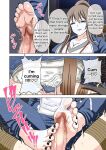 [Mitari Gakuen (Nush)] Mitari no Sono 201-218+