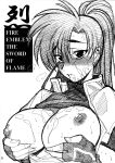 (C68) [GUY-YA (Yamada Shuutarou)] RETSU -THE SWORD OF FLAME- (Fire Emblem: The Blazing Blade)