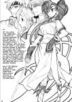 (C68) [GUY-YA (Yamada Shuutarou)] RETSU -THE SWORD OF FLAME- (Fire Emblem: The Blazing Blade)