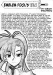 (C68) [GUY-YA (Yamada Shuutarou)] RETSU -THE SWORD OF FLAME- (Fire Emblem: The Blazing Blade)