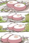 [JAEH] Huge Competition