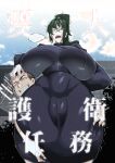 [Konatuiro (Mr.way)] Youjin Goei Ninmu -Maki no Shindoi Ichinichi- English - ENG- [ENGLISH] MTL