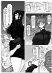 [Konatuiro (Mr.way)] Youjin Goei Ninmu -Maki no Shindoi Ichinichi- English - ENG- [ENGLISH] MTL