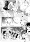 [Konatuiro (Mr.way)] Youjin Goei Ninmu -Maki no Shindoi Ichinichi- English - ENG- [ENGLISH] MTL