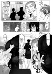 [Konatuiro (Mr.way)] Youjin Goei Ninmu -Maki no Shindoi Ichinichi- English - ENG- [ENGLISH] MTL