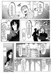 [Konatuiro (Mr.way)] Youjin Goei Ninmu -Maki no Shindoi Ichinichi- English - ENG- [ENGLISH] MTL