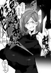 [Konatuiro (Mr.way)] Youjin Goei Ninmu -Maki no Shindoi Ichinichi- English - ENG- [ENGLISH] MTL