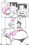[Dross] See Ya Later Boi 2 + Skater Boi shorts