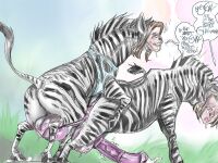 [MamaBliss] Stripes