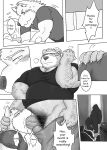 [Renoky] Regarding worked at the uncle bear's ramen shop 1 {Uncle Bear Chapter}