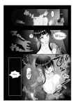 [Milk Melon] I Became Invisible, Come on! An amusement park for adults!