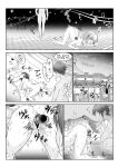 [Milk Melon] I Became Invisible, Come on! An amusement park for adults!