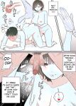 [BINGDAK] 後輩の奴隷