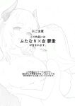 [HASHIOKI (Otemoto)] Seijo-sama no Jakuten | The Saintess' Weakness [Rirare Translation] [Dencensored]