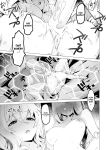 [HASHIOKI (Otemoto)] Seijo-sama no Jakuten | The Saintess' Weakness [Rirare Translation] [Dencensored]