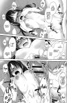 [Suzudama Renri] Tamaniwa, Watashikara [DRTL]