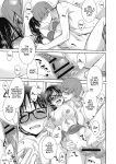[Suzudama Renri] Tamaniwa, Watashikara [DRTL]