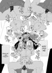 [Bonnou no Tamatebako (Nuchitsu Nanako)] Onnanoko no Momotarou to Deka Tsuyo Oni-san / Female Momotaro And The Huge, Strong Demon by Bonnou no Tamatebako