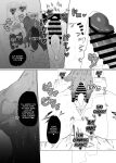 [Bonnou no Tamatebako (Nuchitsu Nanako)] Onnanoko no Momotarou to Deka Tsuyo Oni-san / Female Momotaro And The Huge, Strong Demon by Bonnou no Tamatebako