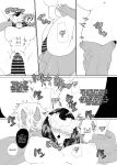 [Bonnou no Tamatebako (Nuchitsu Nanako)] Onnanoko no Momotarou to Deka Tsuyo Oni-san / Female Momotaro And The Huge, Strong Demon by Bonnou no Tamatebako