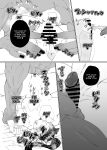 [Bonnou no Tamatebako (Nuchitsu Nanako)] Onnanoko no Momotarou to Deka Tsuyo Oni-san / Female Momotaro And The Huge, Strong Demon by Bonnou no Tamatebako