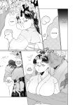 [Bonnou no Tamatebako (Nuchitsu Nanako)] Onnanoko no Momotarou to Deka Tsuyo Oni-san / Female Momotaro And The Huge, Strong Demon by Bonnou no Tamatebako