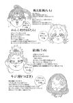 [Bonnou no Tamatebako (Nuchitsu Nanako)] Onnanoko no Momotarou to Deka Tsuyo Oni-san / Female Momotaro And The Huge, Strong Demon by Bonnou no Tamatebako