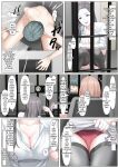 [keikouon] A Black Company Where You Have To Hold Your Ejaculation To Get Out