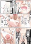 [keikouon] A Black Company Where You Have To Hold Your Ejaculation To Get Out