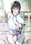 [Miso Oden] Ninkatsu Polynesian Sex ~〇-Nichi-go ni Haramitagaru Ore No Tsuma~ | Polynesian Sex for Babymaking ~The 〇-Day Plan to Get My Wife Pregnant~ [skibidibenki]