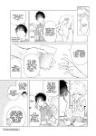 [Shiina] Noraneko Shoujo to no Kurashikata Ch. 33-37 | How to Live with a Stray Cat Girl Ch. 33-37 [1 2 Translations]
