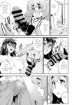 [Katooya (Katou Jun)] Avatar Trance! 14