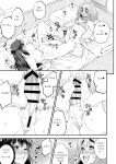 [Katooya (Katou Jun)] Avatar Trance! 14
