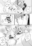 [Katooya (Katou Jun)] Avatar Trance! 14