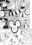 [Katooya (Katou Jun)] Avatar Trance! 14