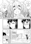 [Katooya (Katou Jun)] Avatar Trance! 14