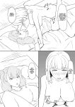 [Muripoyo] Futanari Seishori Iin | futanari sexual relief officer [Aishi21]