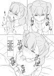 [Muripoyo] Futanari Seishori Iin | futanari sexual relief officer [Aishi21]
