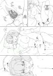 [Muripoyo] Futanari Seishori Iin | futanari sexual relief officer [Aishi21]