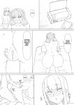 [Muripoyo] Futanari Seishori Iin | futanari sexual relief officer [Aishi21]