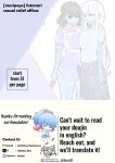 [Muripoyo] Futanari Seishori Iin | futanari sexual relief officer [Aishi21]