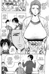 [Tatsunami Youtoku] Twin Milf [SaHa]