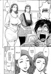 [Tatsunami Youtoku] Twin Milf [SaHa]