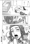 [Tatsunami Youtoku] Twin Milf [SaHa]