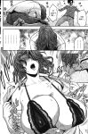 [Tatsunami Youtoku] Twin Milf [SaHa]