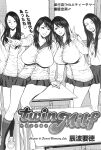 [Tatsunami Youtoku] Twin Milf [SaHa]