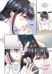 [zionman] 'Hontou no Zetchou, Shiritakunain desu ka?' Otto ni wa Dekinai Gokubuto Netorare SEX | Extra Girthy Cuckolding Sex That My Husband Can't Do, "Don't You Want to Know What a Real Climax Feels Like?" Chapter 1-11