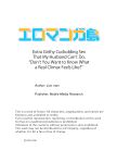 [zionman] 'Hontou no Zetchou, Shiritakunain desu ka?' Otto ni wa Dekinai Gokubuto Netorare SEX | Extra Girthy Cuckolding Sex That My Husband Can't Do, "Don't You Want to Know What a Real Climax Feels Like?" Chapter 1-11